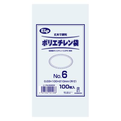 【アウトレット】【Goエシカル】訳あり シモジマ ELPポリエチレン袋 No.6 100×210mm 1束（100枚入）