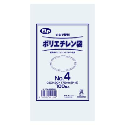 【アウトレット】【Goエシカル】訳あり シモジマ ELPポリエチレン袋 No.4 90×170mm 1束（100枚入）