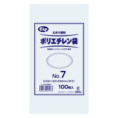 【アウトレット】【Goエシカル】訳あり シモジマ ELPポリエチレン袋 No.7 120×230mm 1束（100枚入）