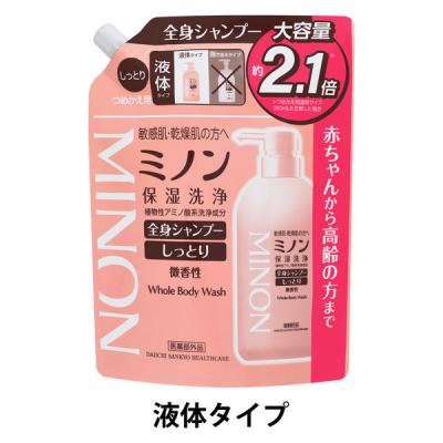 LOHACO - ミノン 全身シャンプー しっとりタイプ 大容量 詰め替え