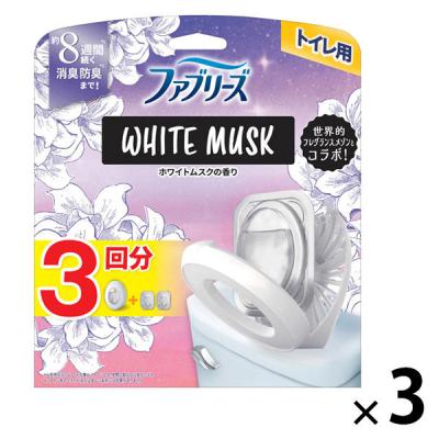 【アウトレット】ファブリーズ 消臭芳香剤 トイレ用 ホワイトムスク 1セット（1パック（本体ケース+詰替2個）×3） P＆G