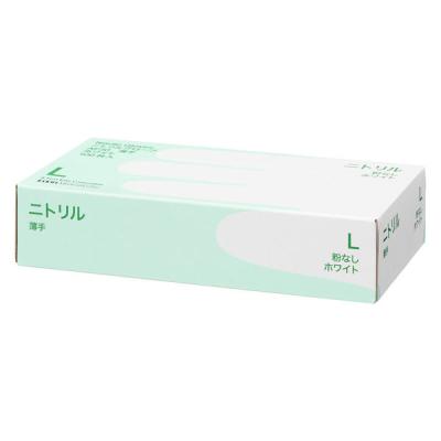 ファーストレイト ニトリルグローブ AF30 薄手 ホワイト Lサイズ 使い捨て 白 粉なし 食品衛生法適合 1箱（100枚入） オリジナル