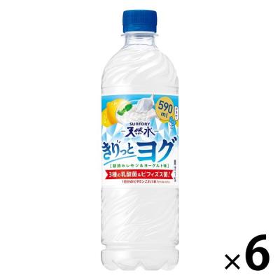 寝ながらおヨグ1。。
a4サイズ画用紙 LOHACO - サントリー天然水 きりっとヨグ 朝摘みレモン＆ヨーグルト味