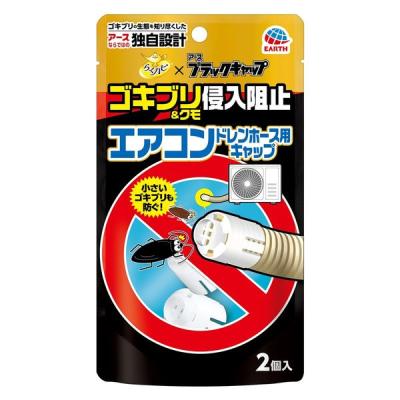 LOHACO - 蚊がいなくなるスプレー 200回 無香料 12時間持続 LOHACO - 蚊がいなくなるスプレー 200回 無香料 12時間持続