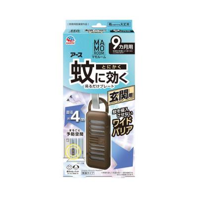 蚊 玄関 吊り下げ マモルーム 蚊に効く 吊るだけ プレート 玄関用 9ヵ月用 1個 虫除け 対策 ベランダ 虫よけ 屋外 アース製薬