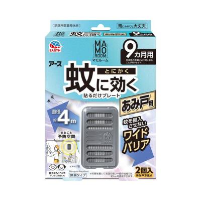 蚊 網戸 対策 マモルーム 蚊に効く 貼るだけ プレート あみ戸用 9ヵ月用 1箱 虫除け ベランダ 虫よけ 屋外 アース製薬