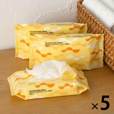 【ロハコ限定】あかちゃんの流せるおしりふき 水99％ 1セット（1個（72枚入）×5） オリジナル