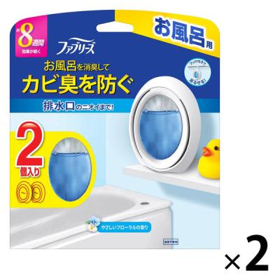 ファブリーズ お風呂用消臭剤 カビ臭を防ぐ やさしいフローラルの香り 7.3mL 1セット（1パック（2個入）×2） P＆G