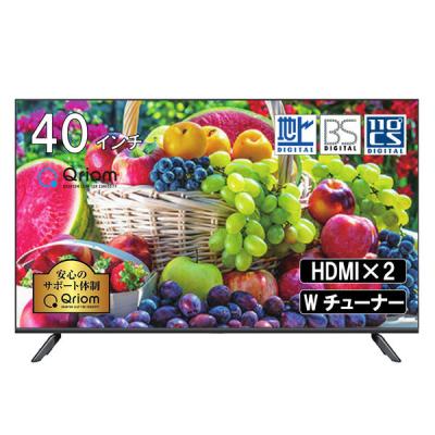 LOHACO - YAMAZEN 40V型 フルハイビジョン 液晶テレビ Wチューナー