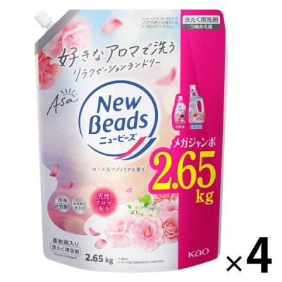 ニュービーズ ローズ＆マグノリアの香り 詰め替え メガジャンボ 2650g 1セット（1個×4） 衣料用洗剤 花王