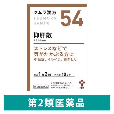 LOHACO - ツムラ漢方〔54〕抑肝散エキス顆粒 20包 ツムラ 漢方薬 神経