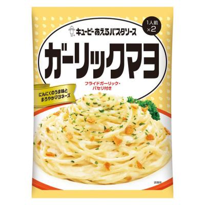 キユーピー あえるパスタソース ガーリックマヨ（1人前×2）1個