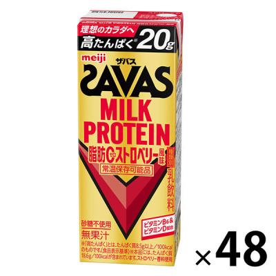 SAVAS（ザバス） ミルクプロテイン 脂肪0 ストロベリー風味 1セット（1本（200ml）×48）　明治　プロテインドリンク