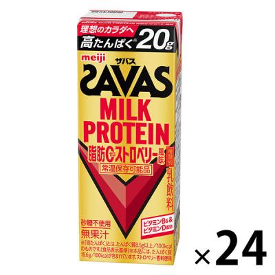 SAVAS（ザバス） ミルクプロテイン 脂肪0 ストロベリー風味 1セット（1本（200ml）×24）　明治　プロテインドリンク