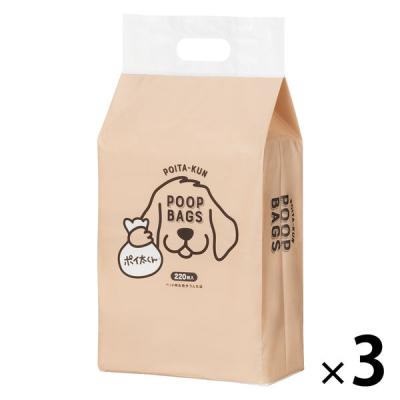 ペット用 お散歩うんち袋 ポイ太くん 国産 220枚入 増量品 3袋 オリジナル