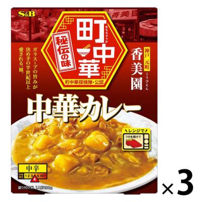 エスビー 町中華 中華カレー 中辛（神戸元町・香美園）1人前・180g 1セット（1個×3）レトルト レンジ対応
