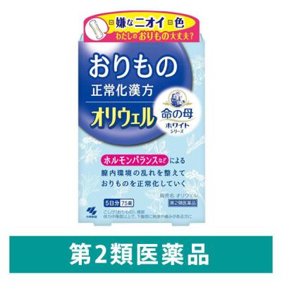 漢方医学大辞典2　薬物編 明倫館書店 / 漢方医学大辞典 （1・2）