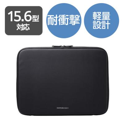 LOHACO - パソコンケース 15.6の商品一覧｜通販