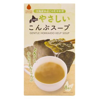 【アウトレット】北海道やさしいこんぶスープ40ｇ（5ｇ×8袋）  1箱 グリーンズ北見