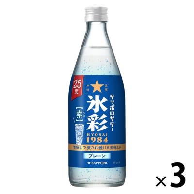 LOHACO - サッポロサワー 氷彩 1984 素 25度 500ml 1セット(1本×3