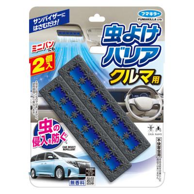 LOHACO - 置き型 芳香剤 天然ハーブの虫よけパール 260日用 無香性