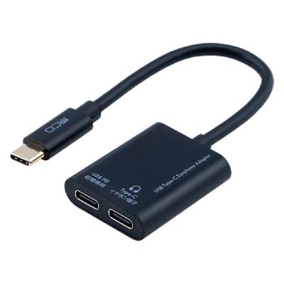 【アウトレット】ナカバヤシ TypeーC　PD対応　イヤホン変換ケーブル　ブラック SADーCE05PBK 1個