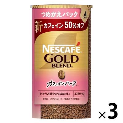 LOHACO - 【インスタントコーヒー】ネスレ日本 ネスカフェ LOHACO - 【インスタントコーヒー】ネスレ日本 ネスカフェ