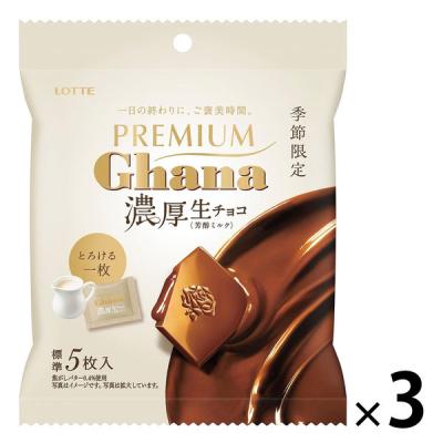 LOHACO - アウトレット チョコの商品一覧|通販 LOHACO - アウトレット チョコの商品一覧|通販