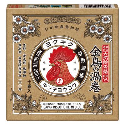 LOHACO - ゴキブリがいなくなるスプレー ゴキブリ トコジラミ LOHACO - ゴキブリがいなくなるスプレー ゴキブリ トコジラミ
