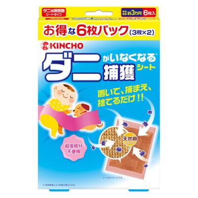 かんたんダニ捕り ダニがいなくなるシート 殺虫成分不使用 1箱（6枚入） KINCHO キンチョー