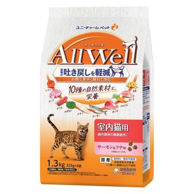 LOHACO - オールウェル 室内猫用 10種の自然素材 サーモン＆ツナ味