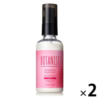 【アウトレット】ワゴンセール 数量限定 BOTANIST（ボタニスト）ヘアミルク モイスト サクラ＆チェリーの香り 80ml 2個 I-ne