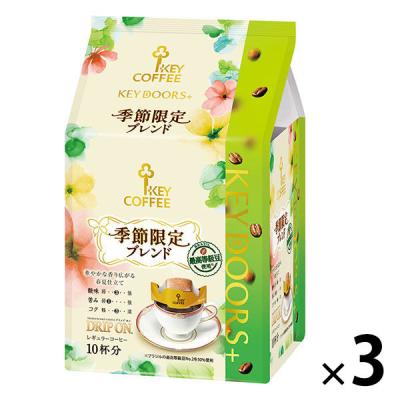 LOHACO - 【ドリップコーヒー】スターバックス オリガミ パーソナル
