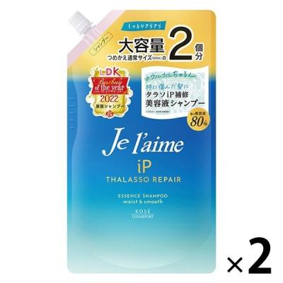 ジュレームIP　タラソリペア　補修美容液シャンプー　モイスト＆スムース　詰替え　680mL　2個