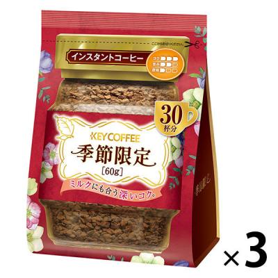 LOHACO - 【インスタントコーヒー】キーコーヒー インスタントコーヒー