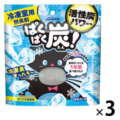 ノンスメル ぱくぱく炭 冷凍室用 脱臭剤 置き型 1年間脱臭 食材のニオイに ECOな紙容器 1セット（1個×3）白元アース