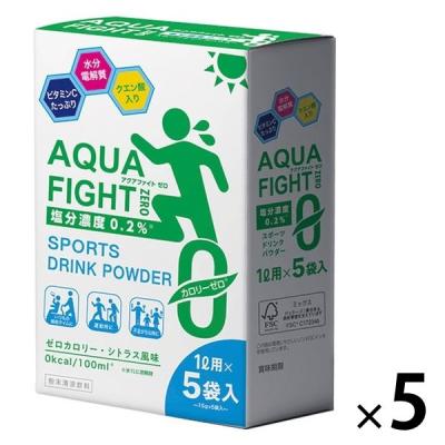【アウトレット】再値下げ スポーツドリンク 粉 アクアファイト カロリーゼロ 五洲薬品 1セット（5袋×5） アスクル・ロハコ限定 オリジナル