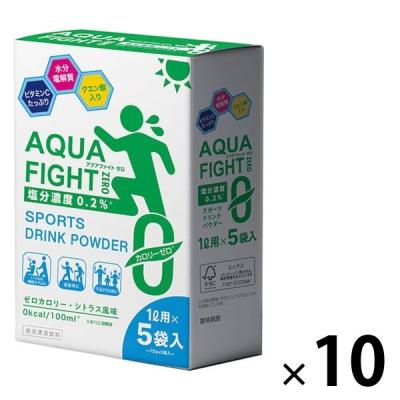 スポーツドリンク 粉末 アクアファイト カロリーゼロ 粉 1L用 五洲薬品 1セット（15g×5袋入×10箱）　アスクル・ロハコ限定 シトラス風味 オリジナル