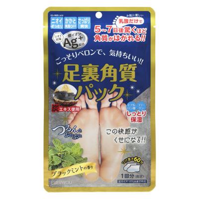 【アウトレット】足裏角質パックAg ブラックミントの香り 72g EVERYYOU（エブリユー） ドウシシャ