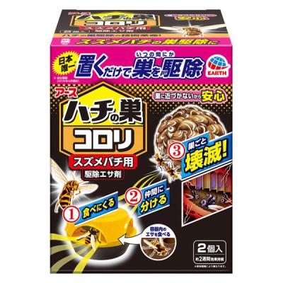 ハチの巣コロリ スズメバチ用 駆除エサ剤 ハチ 蜂 殺虫剤 毒餌剤 誘引剤 ベイト剤 吊り下げ 1箱（2個入） アース製薬