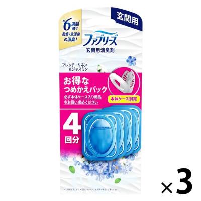 ファブリーズ 消臭芳香剤 玄関用 フレンチリネン＆ジャスミンの香り 詰め替え 1セット（1パック（4個入）×3） P＆G
