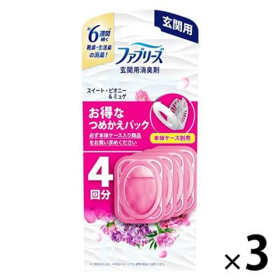 ファブリーズ 消臭芳香剤 玄関用 スイート・ピオニー＆ミュゲ 詰め替え 1セット（1パック（4個入）×3） P＆G