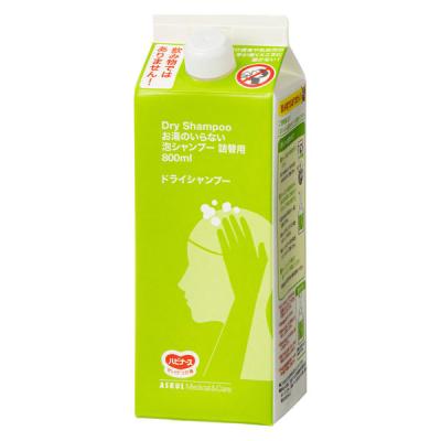 【ドライシャンプー】お湯のいらない泡シャンプー　アスクル×ハビナース　詰替え　1個（800ml）　清拭剤　清拭料　介護　防災 オリジナル