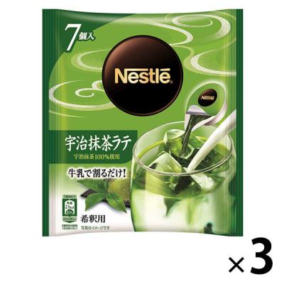 LOHACO - （ポーション）ネスレ日本 ネスカフェ 宇治抹茶ラテ 1セット