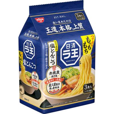 日清ラ王 塩とんこつ 3食パック 1個 日清食品