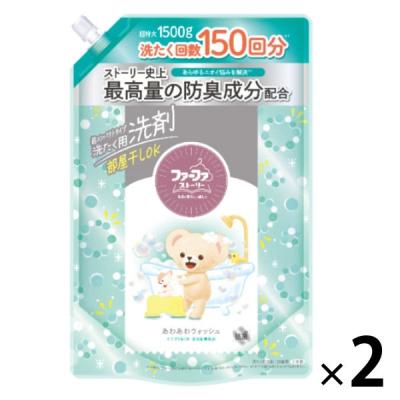 ファーファ ストーリー 洗剤あわあわウォッシュ 詰め替え 超特大 1500g 1セット（1個×2） NSファーファ ・ジャパン