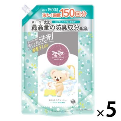 ファーファ ストーリー 洗剤あわあわウォッシュ 詰め替え 超特大 1500g 1セット（1個×5） NSファーファ ・ジャパン