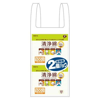 【アウトレット】ベビー清浄綿50包2個パック 0ヵ月から 高圧蒸気滅菌処理済み 1セット（1個（100枚入）×2）ピップ