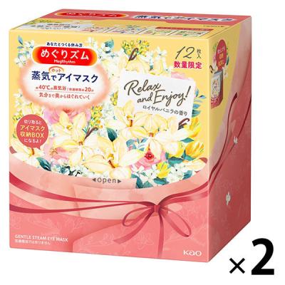 めぐりズム 蒸気でホットアイマスク 14箱(合計168枚) めぐりズム 蒸気でホットアイマスク 14箱(合計168枚) Amazon.co