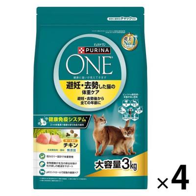 ☆ネスレ  ピュリナワン☆ ピュリナワン キャット 健康マルチケア 7歳以上 チキン 2kg ネスレ